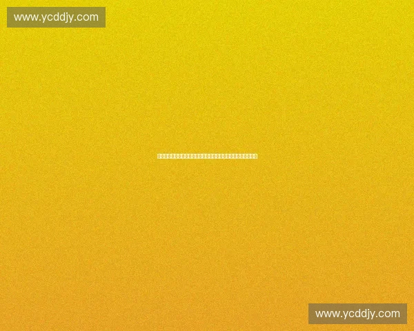 体育赛事商业化新路径体育广告变现模式深度解析与增长策略实践