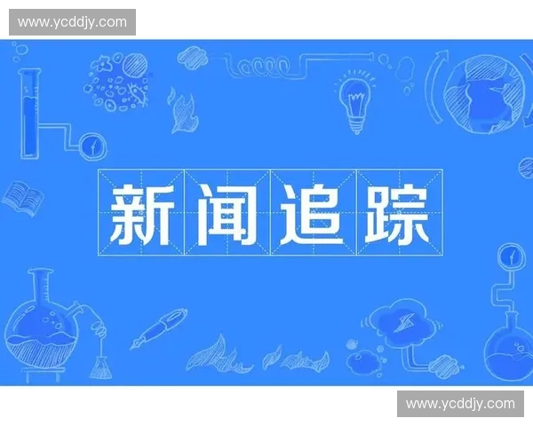 鹰眼技术驱动体育竞赛智能判决与精确追踪未来发展探索新方向前景