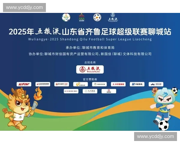 全球热门体育赛事直播精彩瞬间实时追踪互动观赛平台推荐指南攻略
